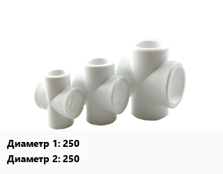 Крестовина 250 *250 Угол:45, ПЭ-полиэтилен, шт, приварная, SDR 11,SDR 13.6,SDR 17,SDR 21 цена от 10699 Тг / шт, где купить, условия доставки в Кызылорде и Кызылординской области